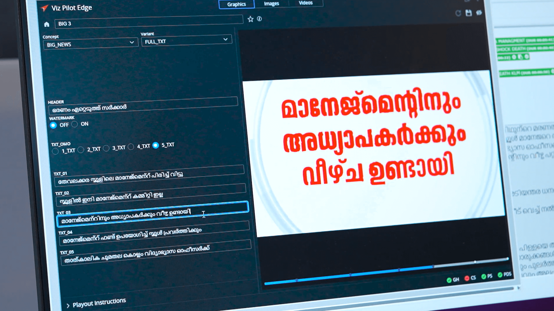 Viz Pilot centered transparent logo
